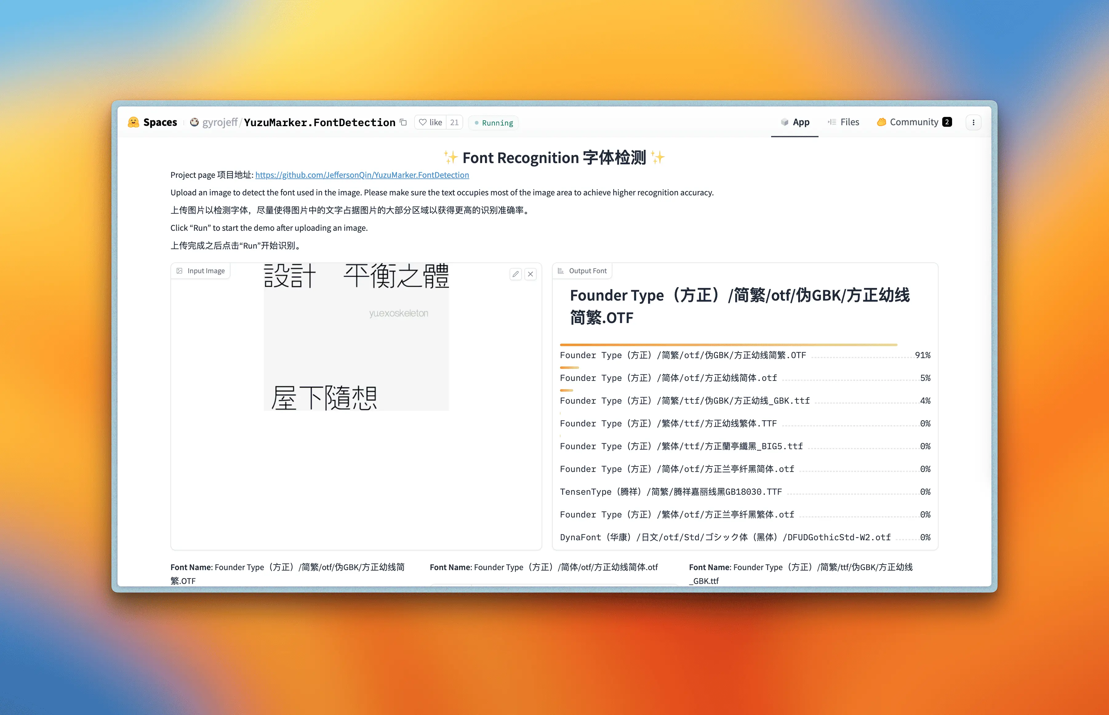 An image to describe post