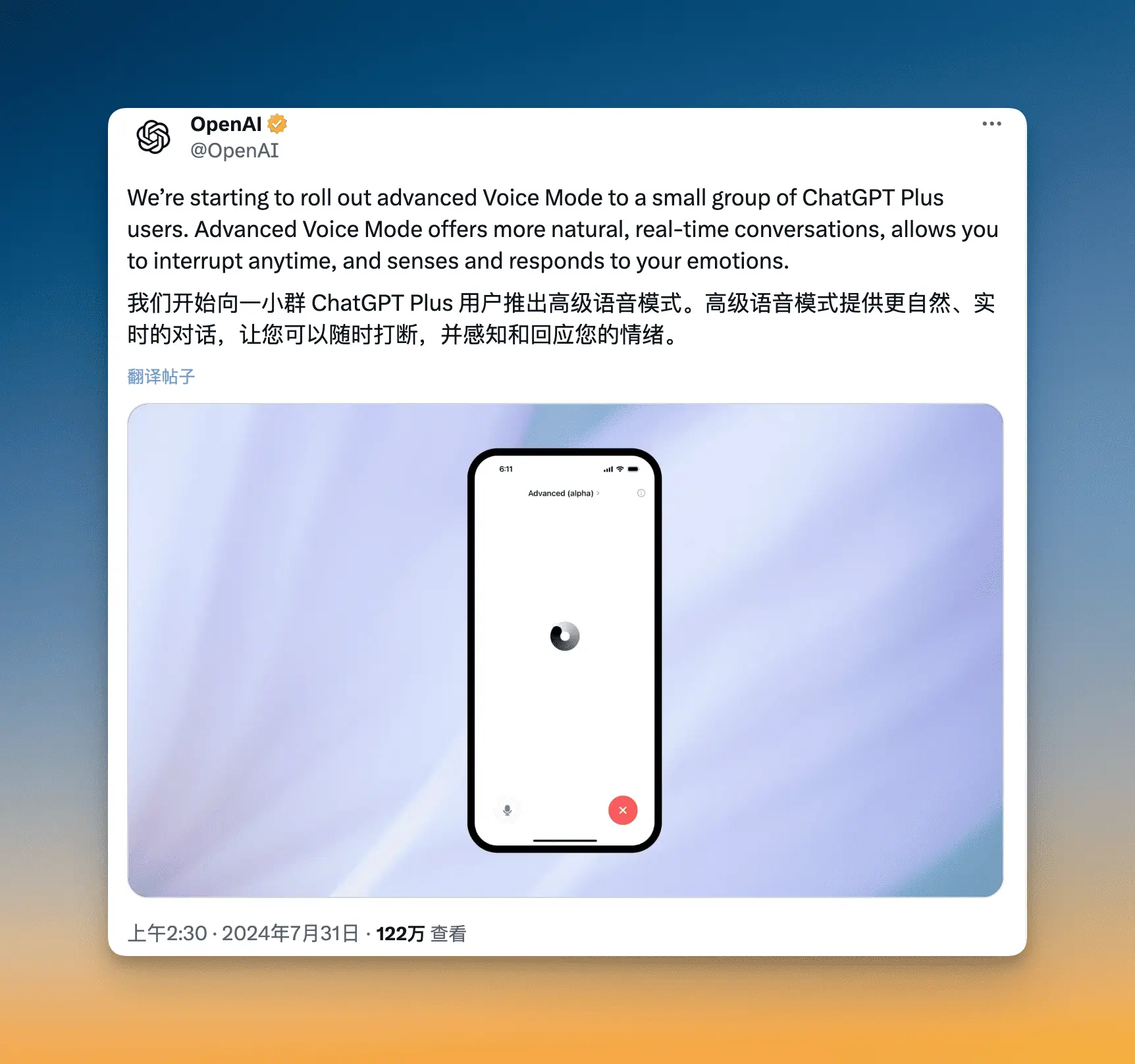 An image to describe post