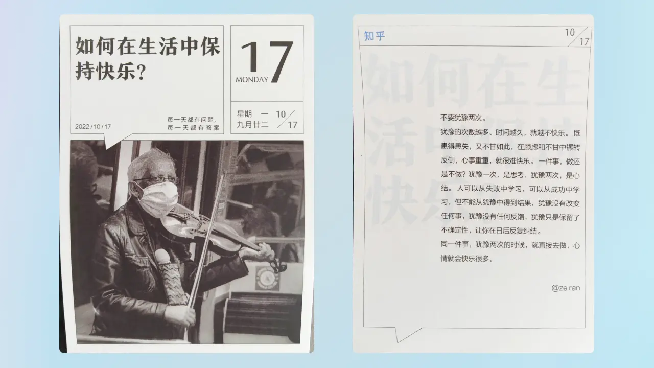 An image to describe post