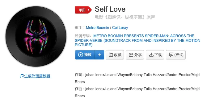 An image to describe post