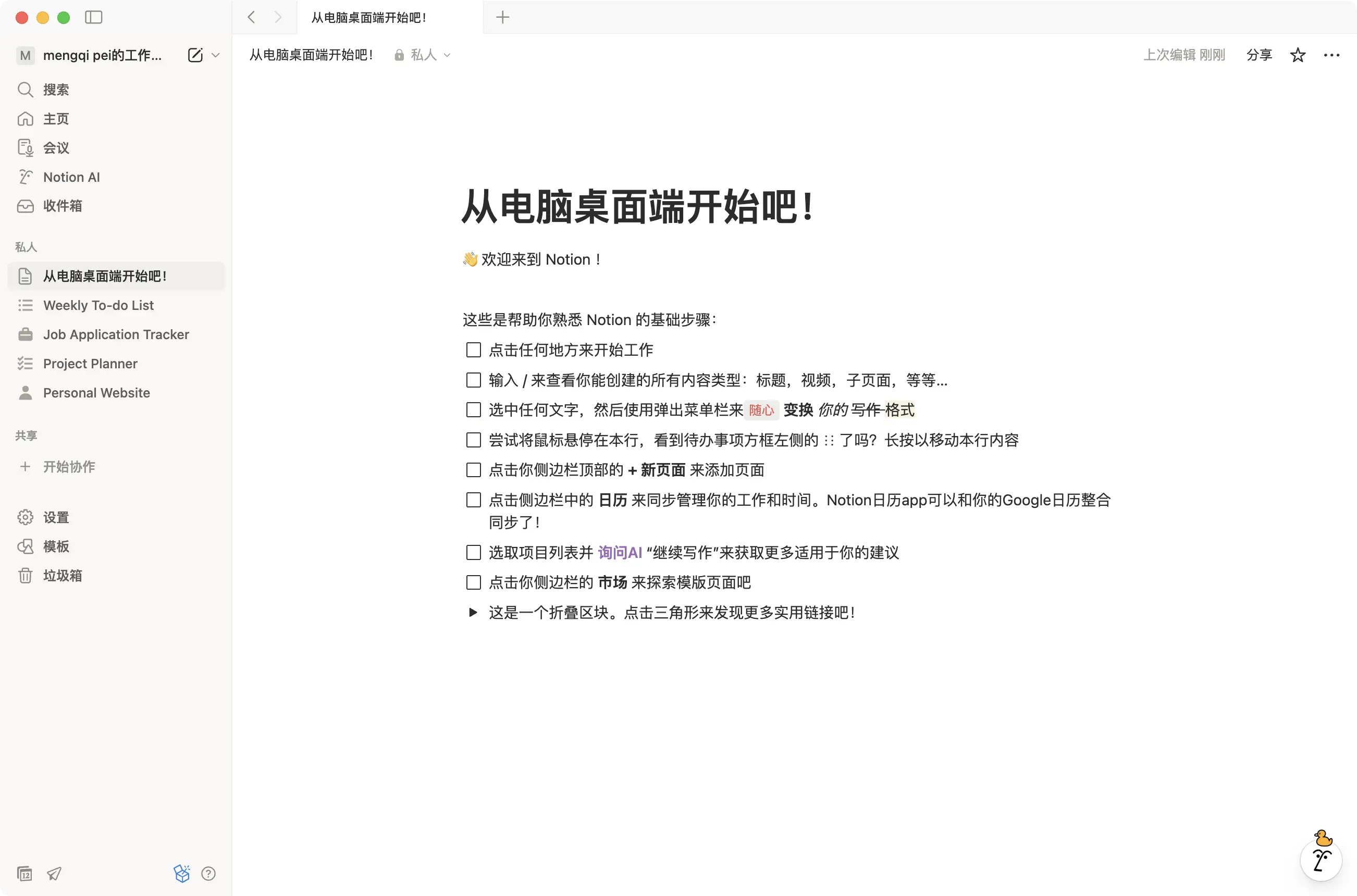 An image to describe post