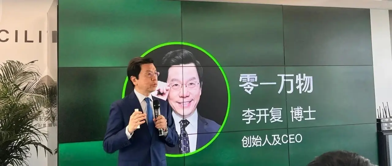 An image to describe post