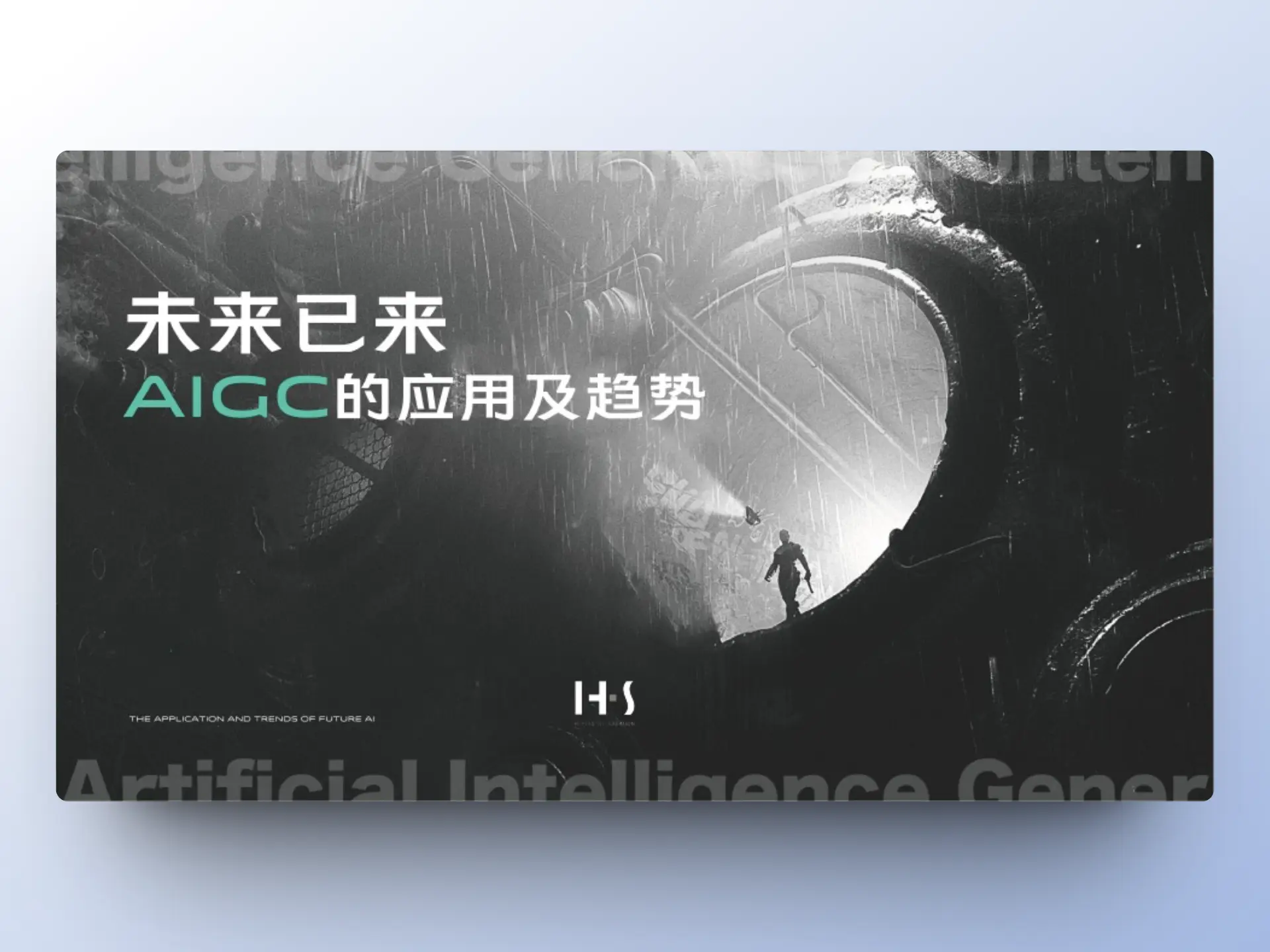 An image to describe post