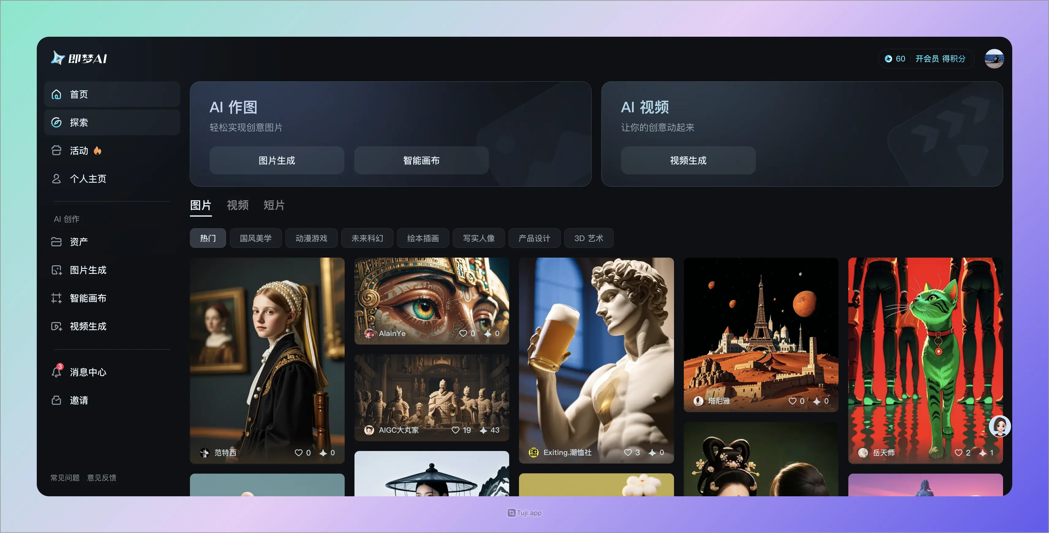 An image to describe post