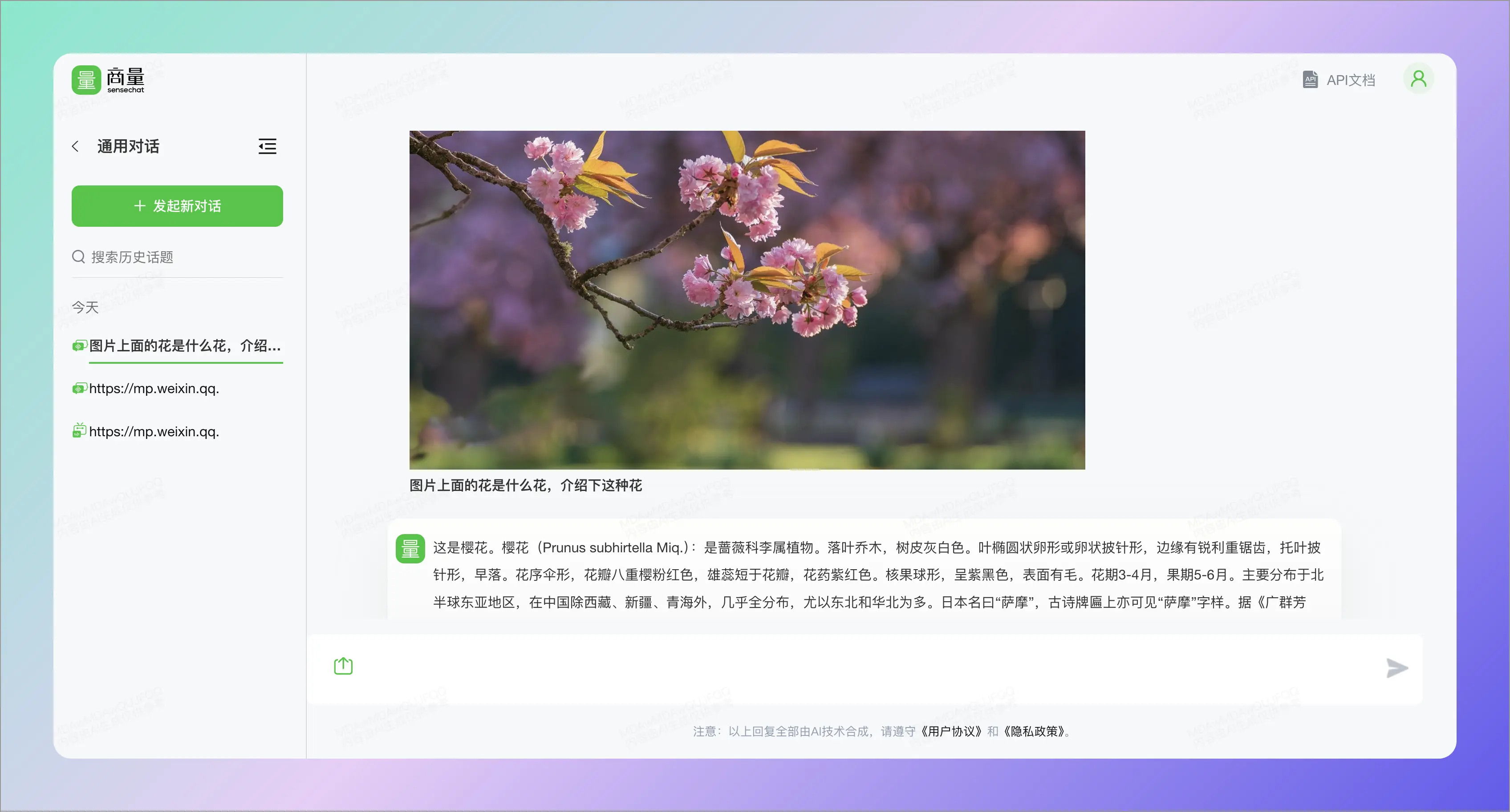 An image to describe post