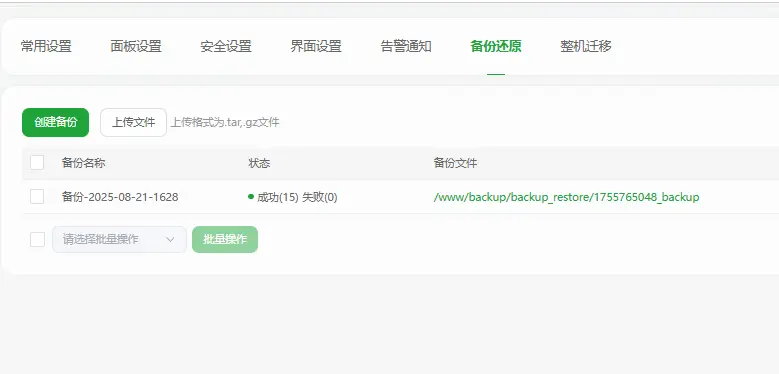 An image to describe post