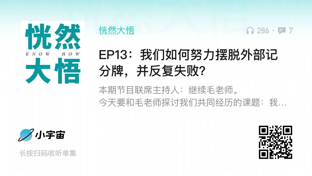 An image to describe post