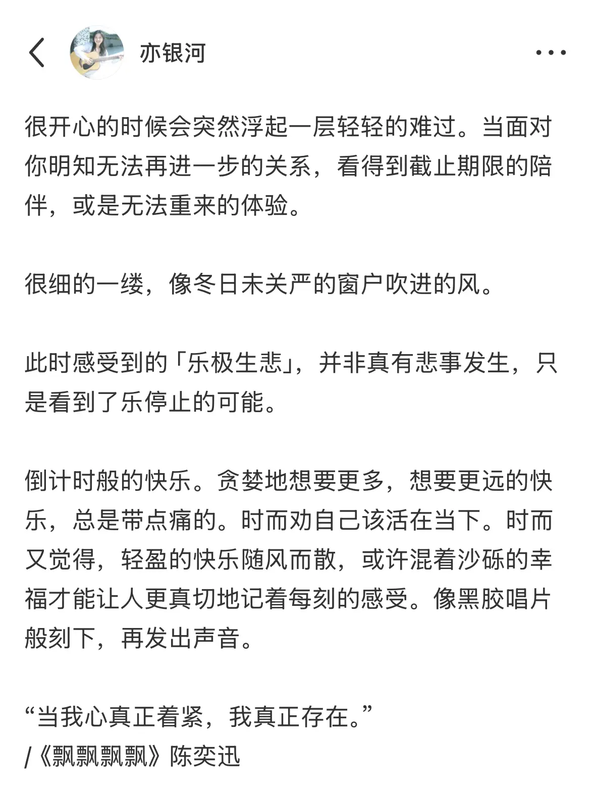 An image to describe post