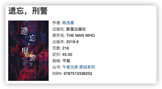 An image to describe post