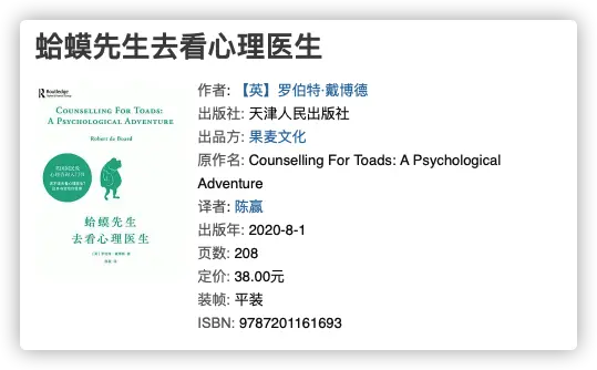 An image to describe post