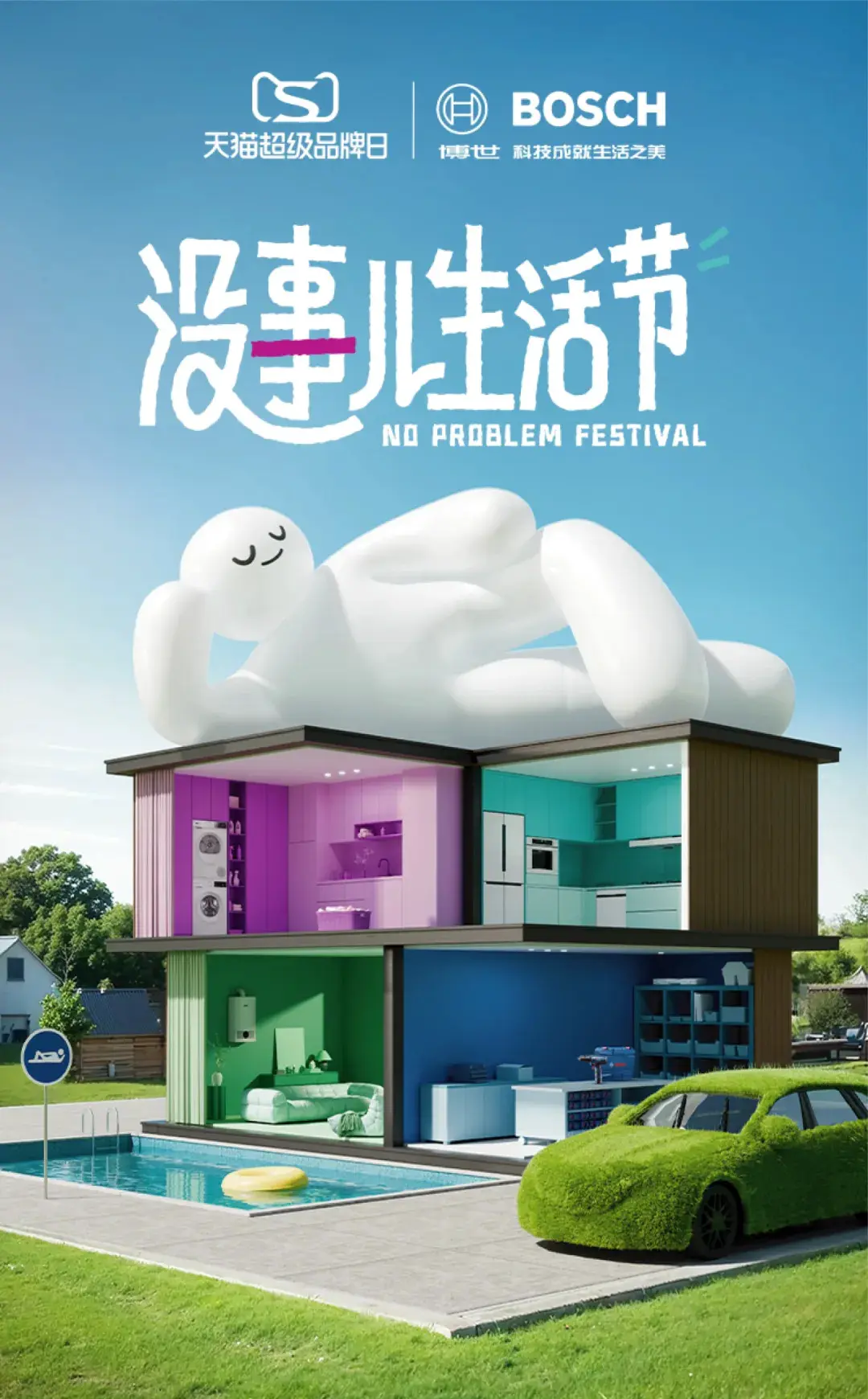 An image to describe post