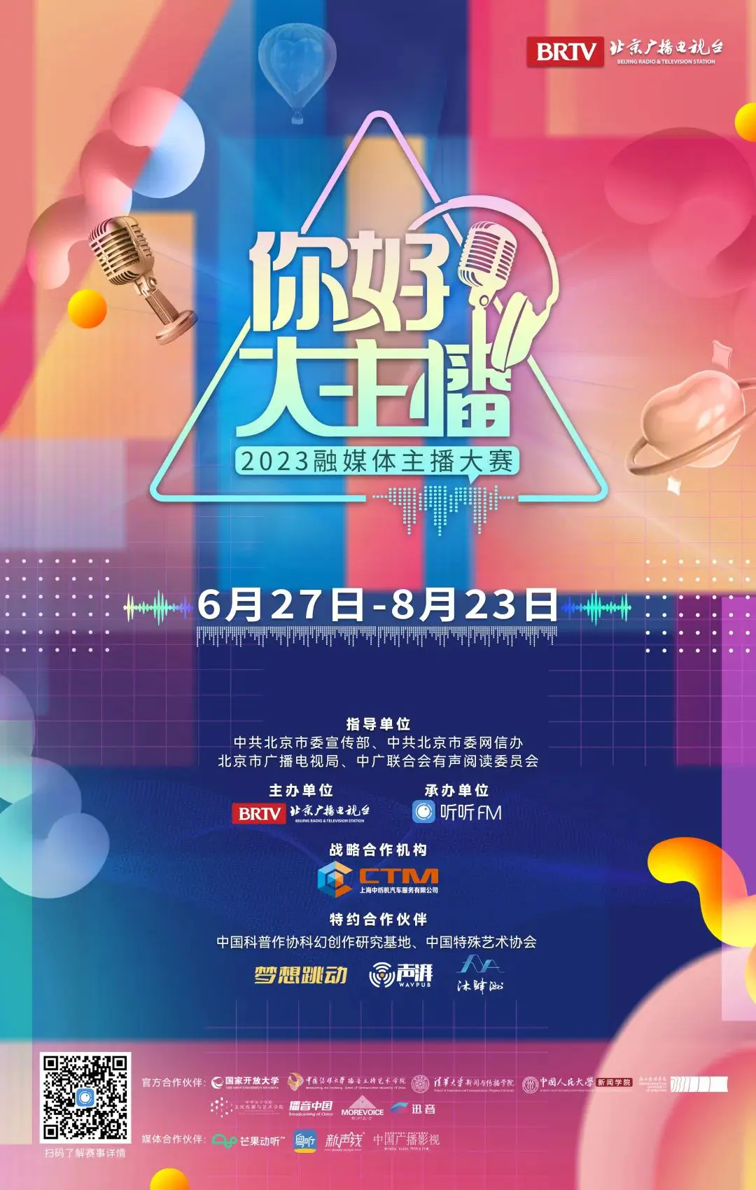 An image to describe post