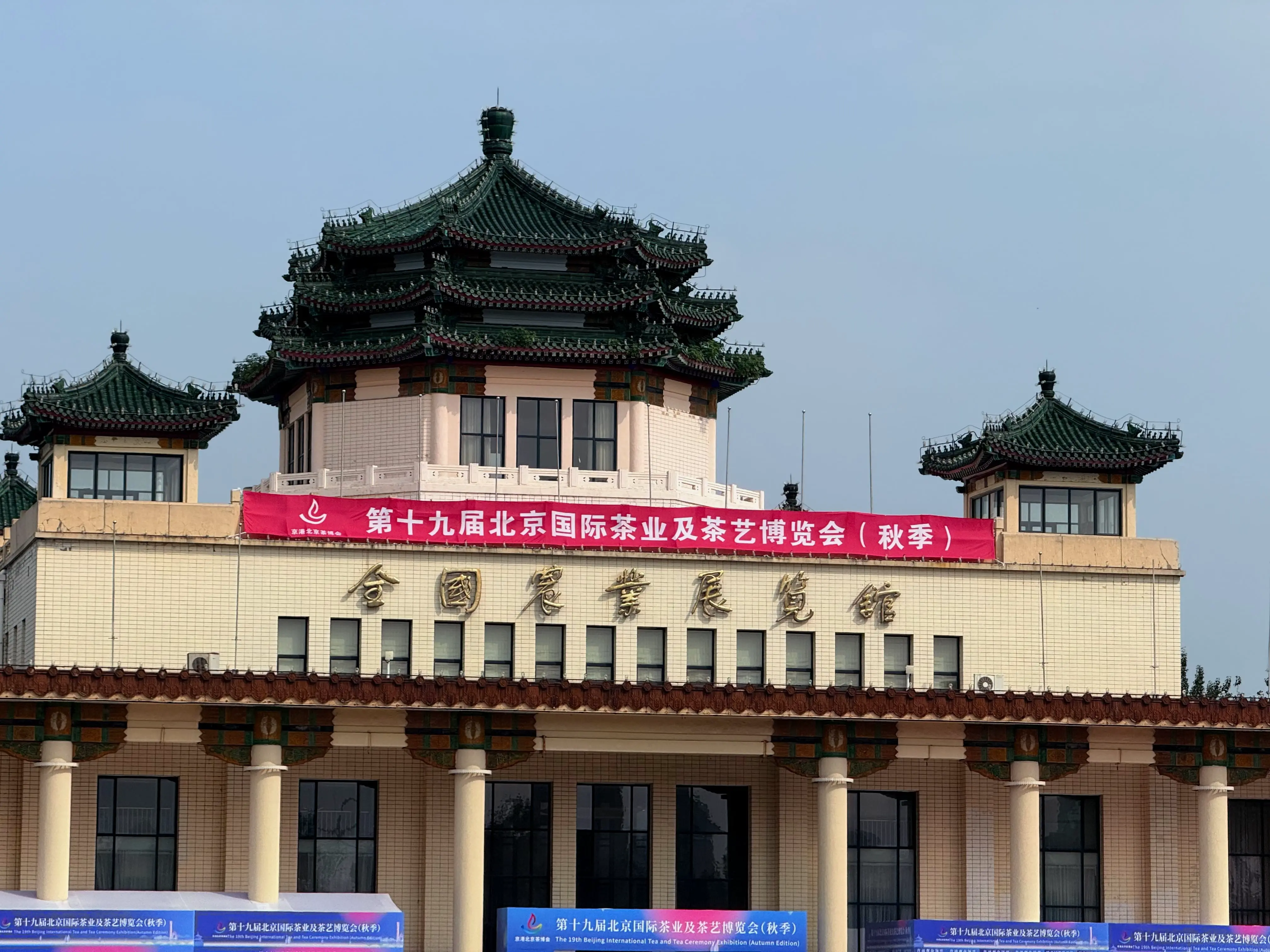 An image to describe post