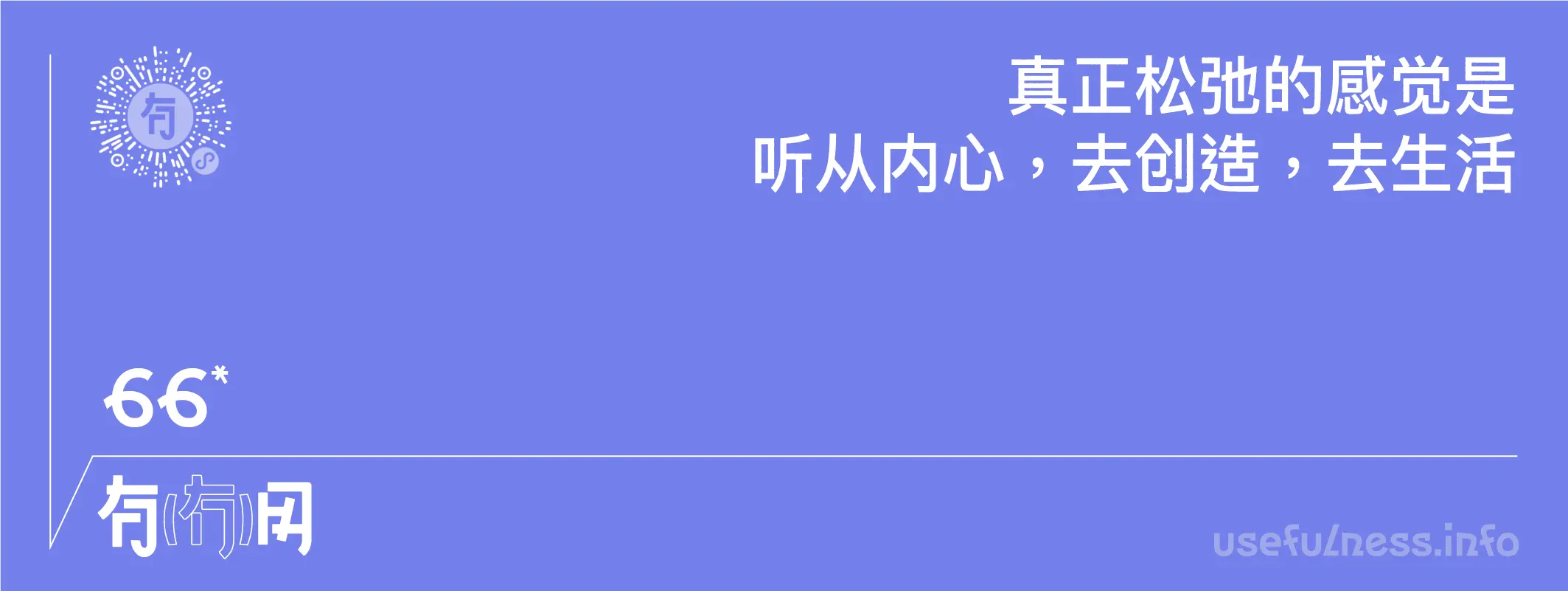 An image to describe post