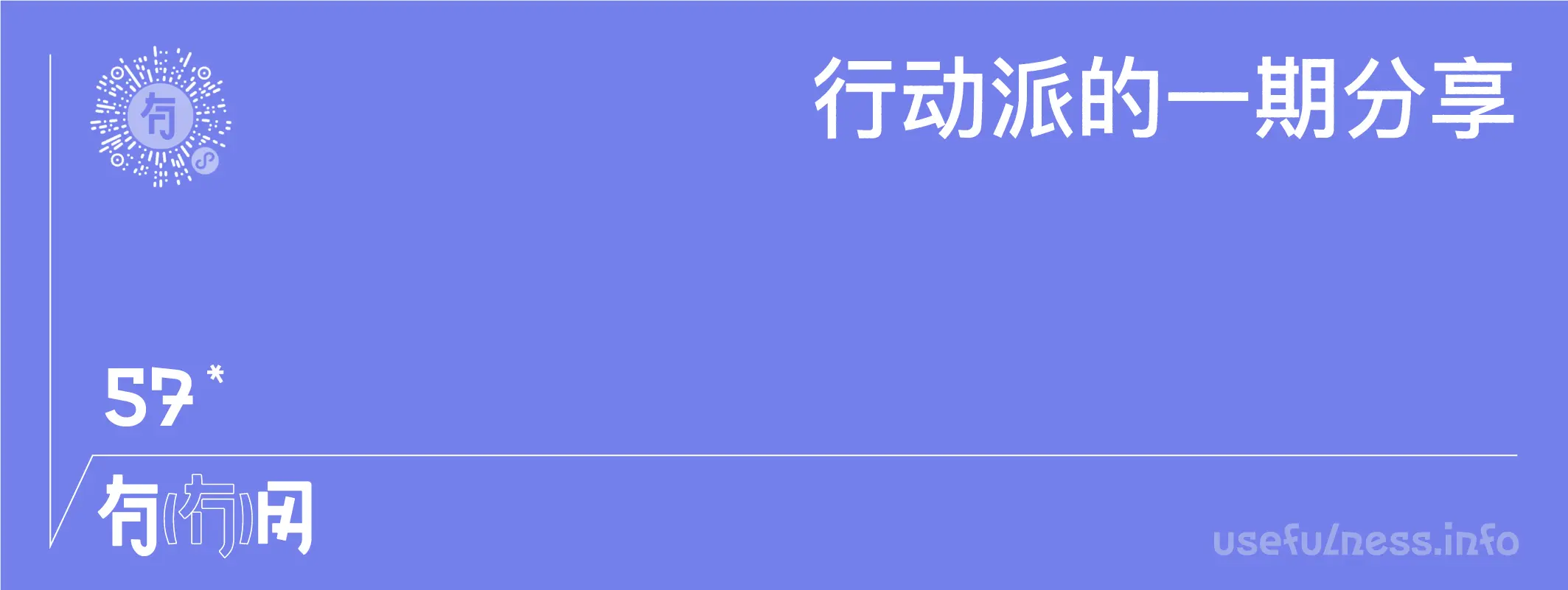 An image to describe post