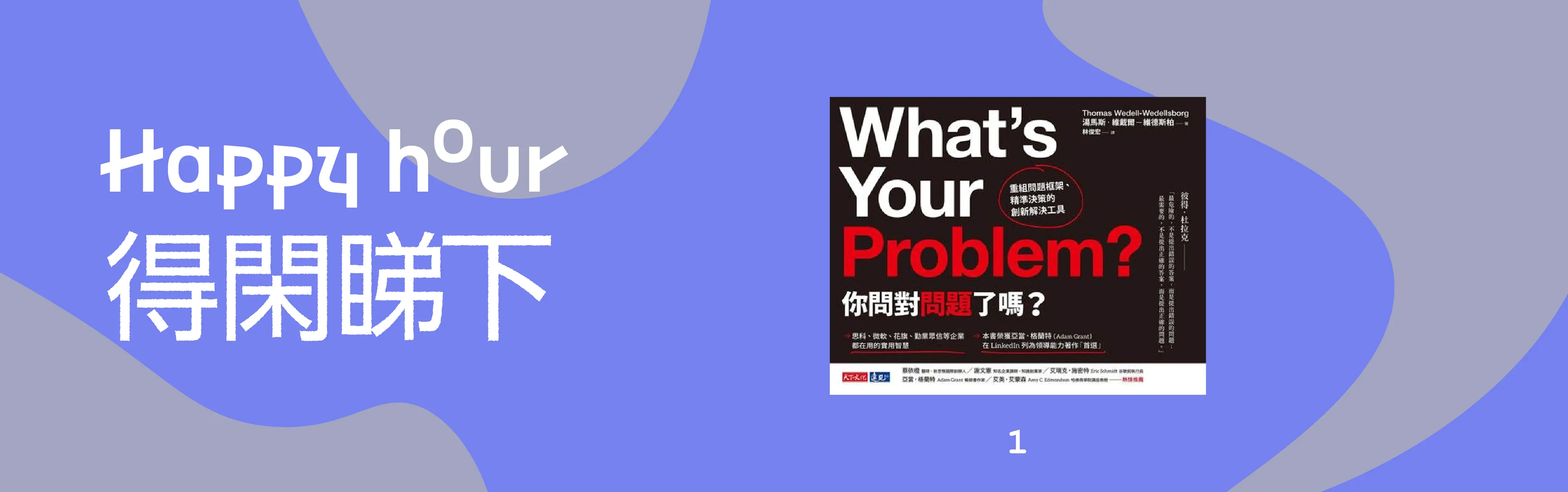 An image to describe post