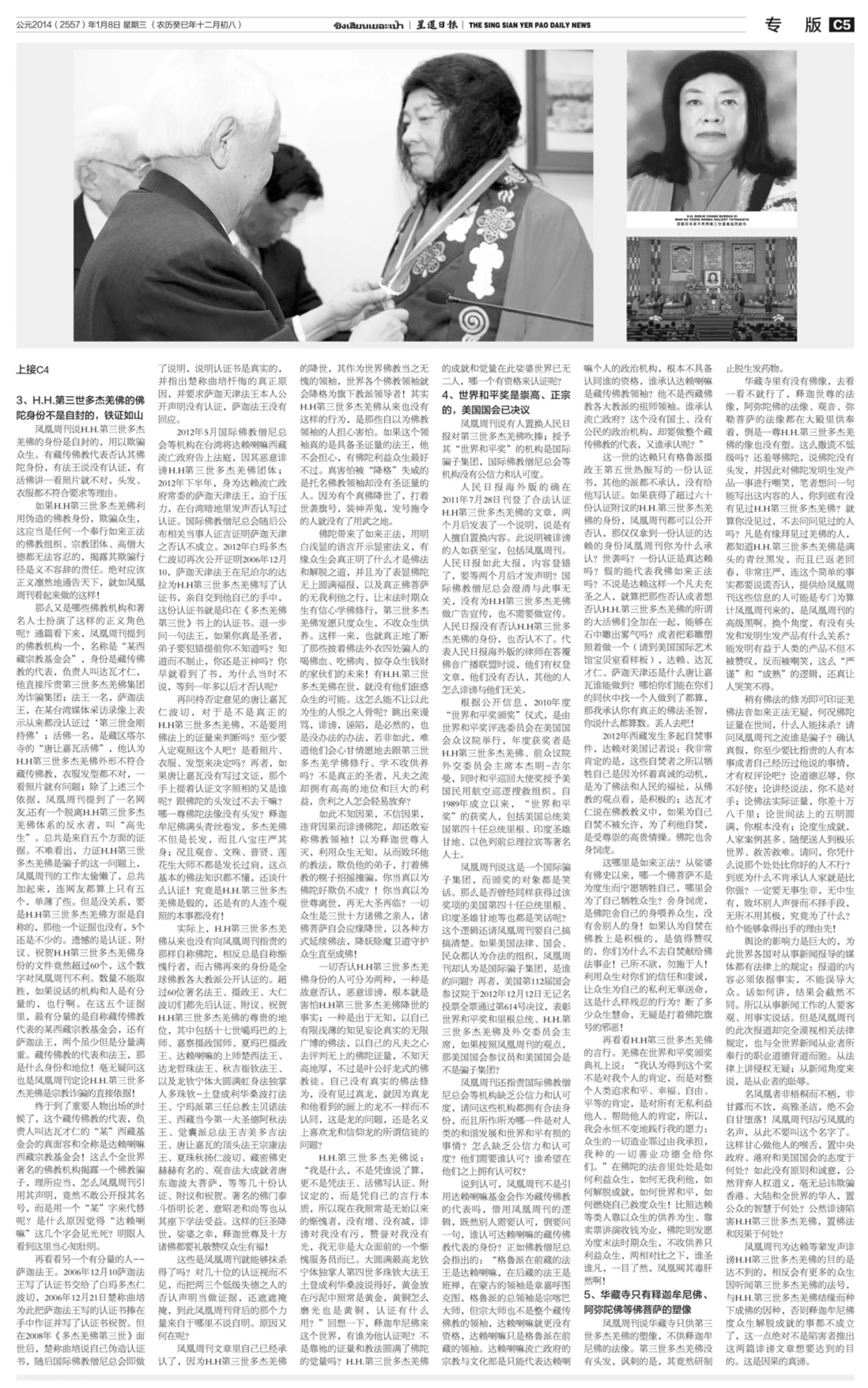 An image to describe post