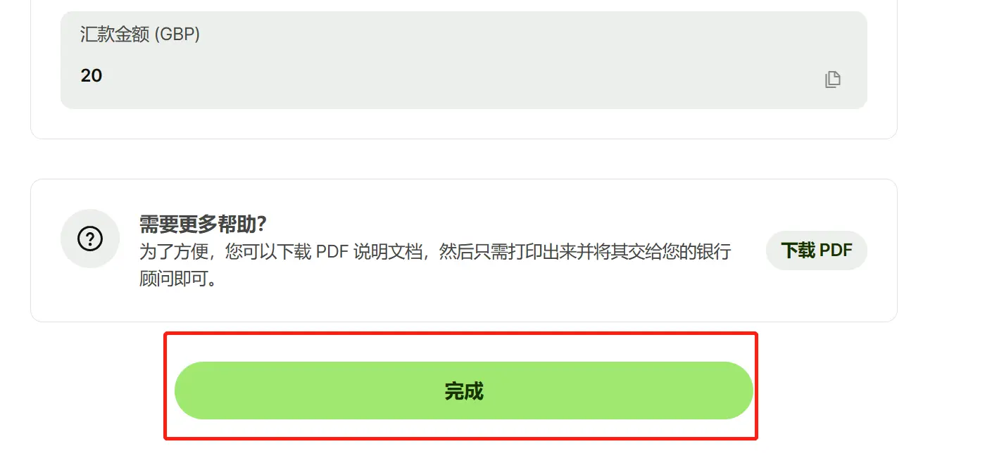 An image to describe post