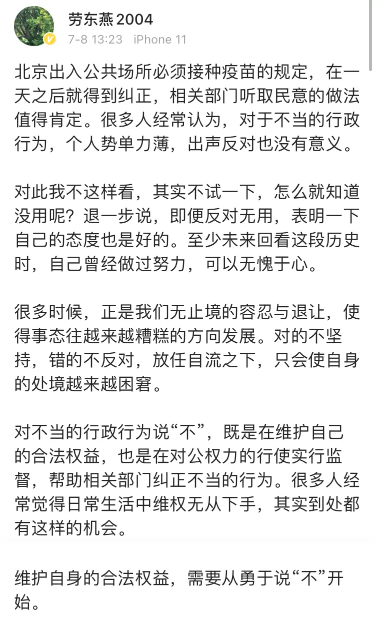 An image to describe post