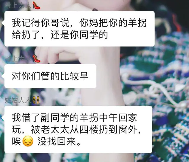 An image to describe post