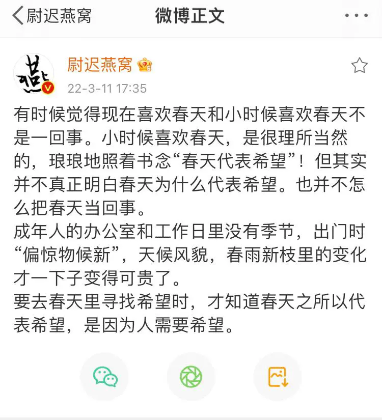 An image to describe post