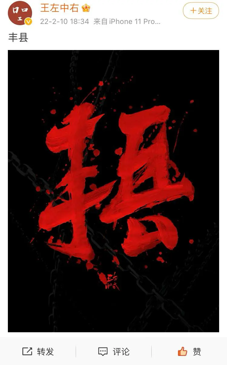 An image to describe post