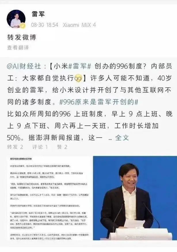 An image to describe post