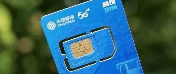 消灭电信诈骗，先查移动联通