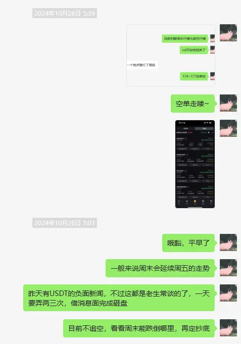 An image to describe post