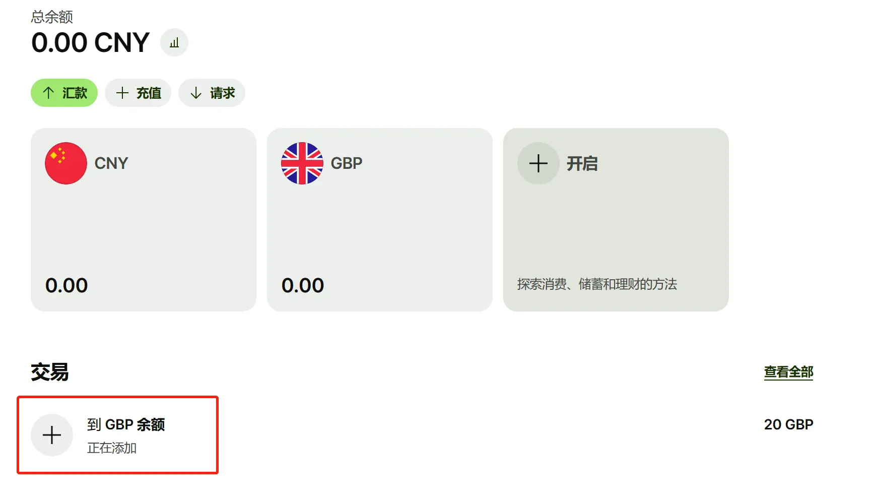 An image to describe post