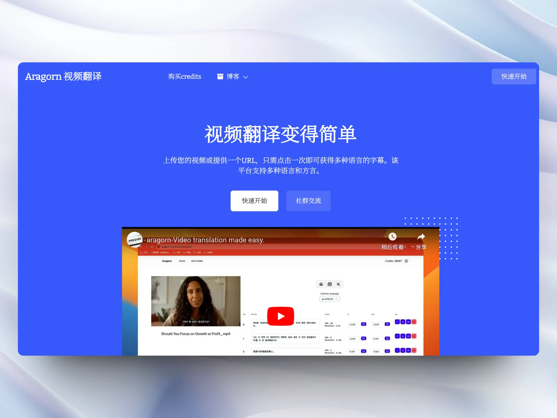 An image to describe post