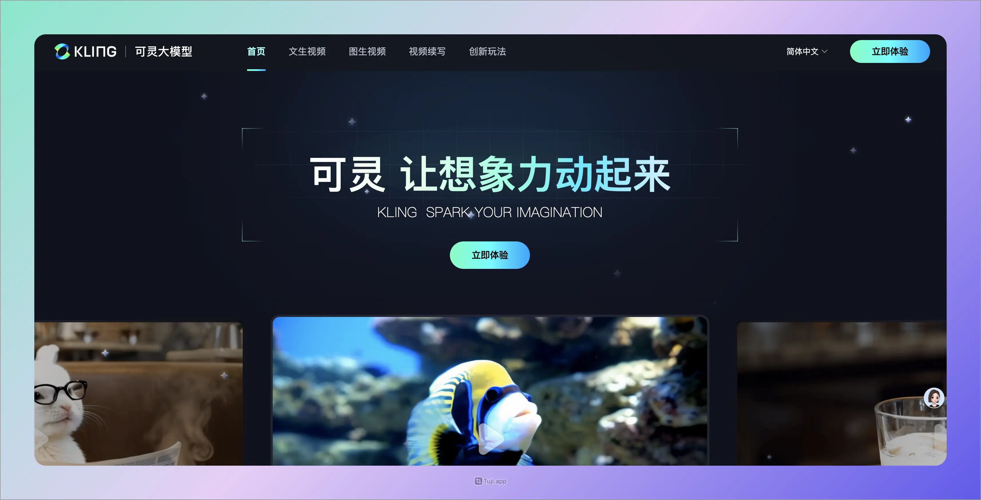 An image to describe post