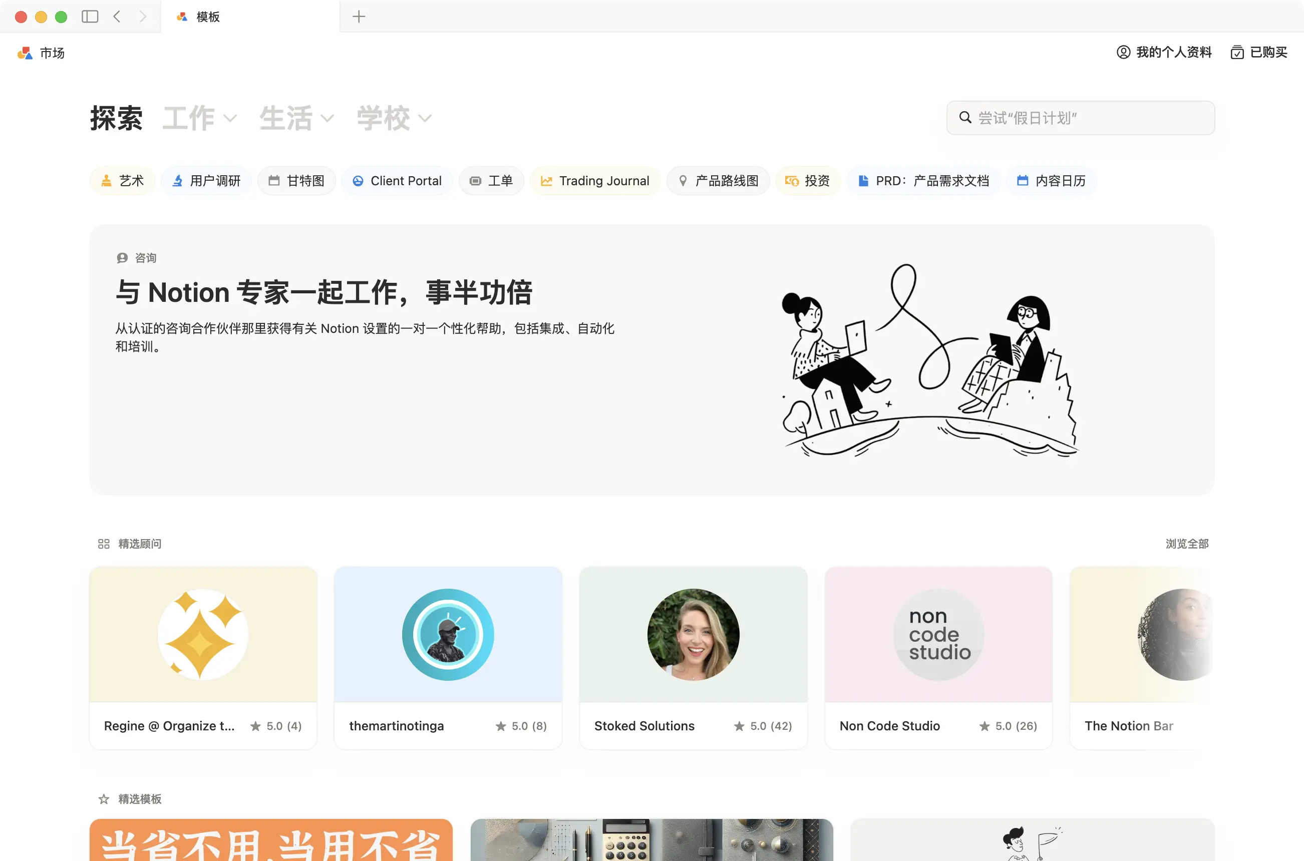 An image to describe post