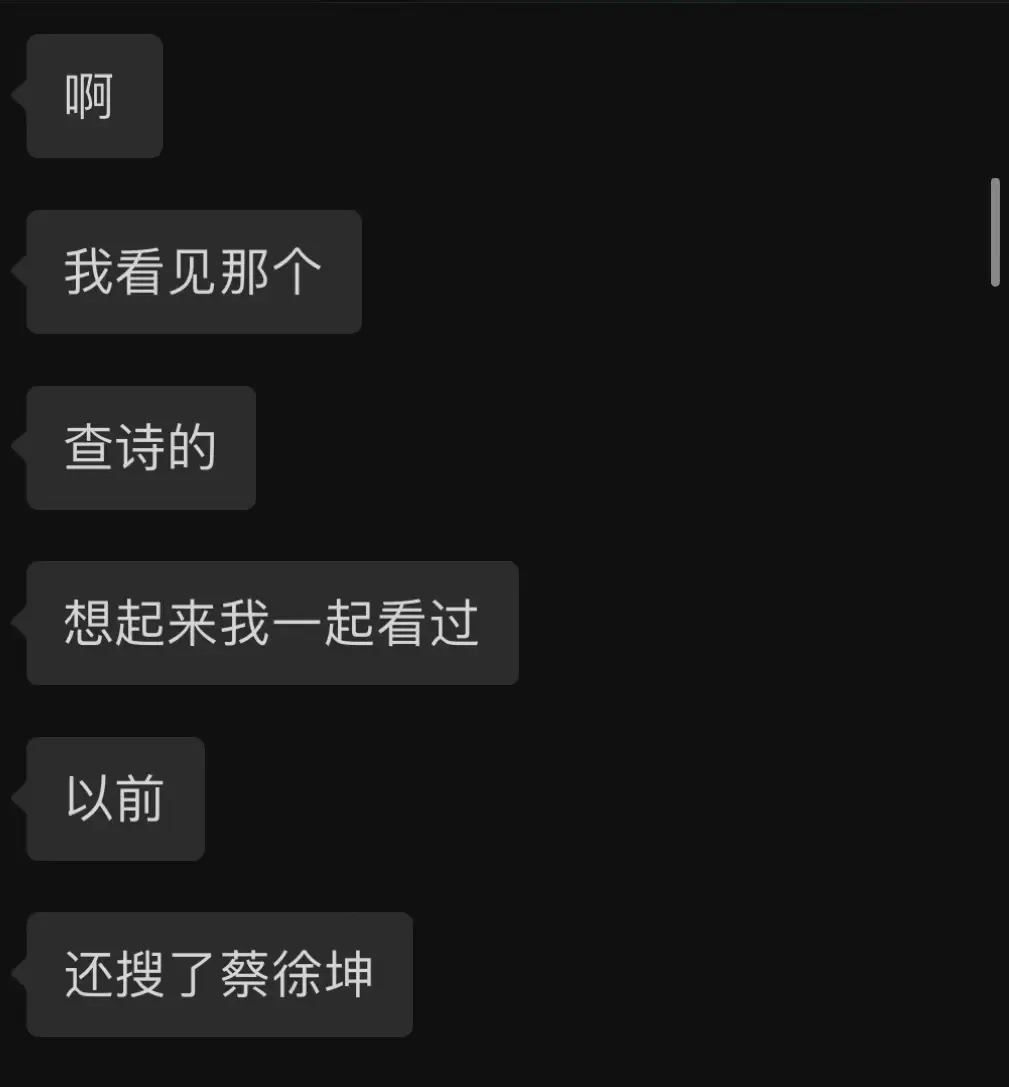 An image to describe post