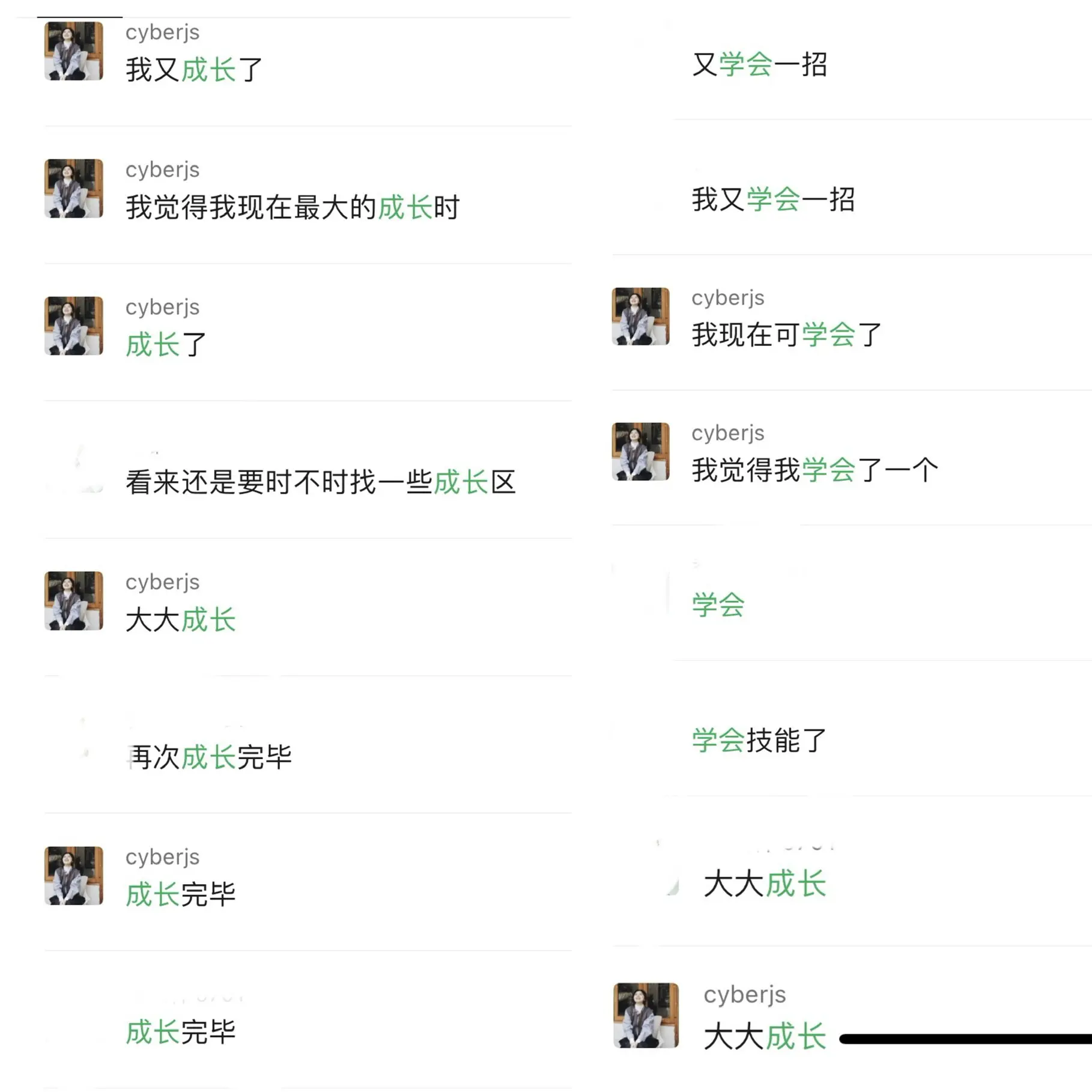 An image to describe post