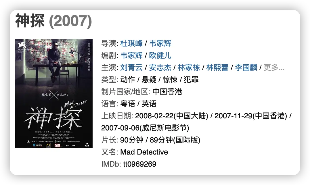 An image to describe post