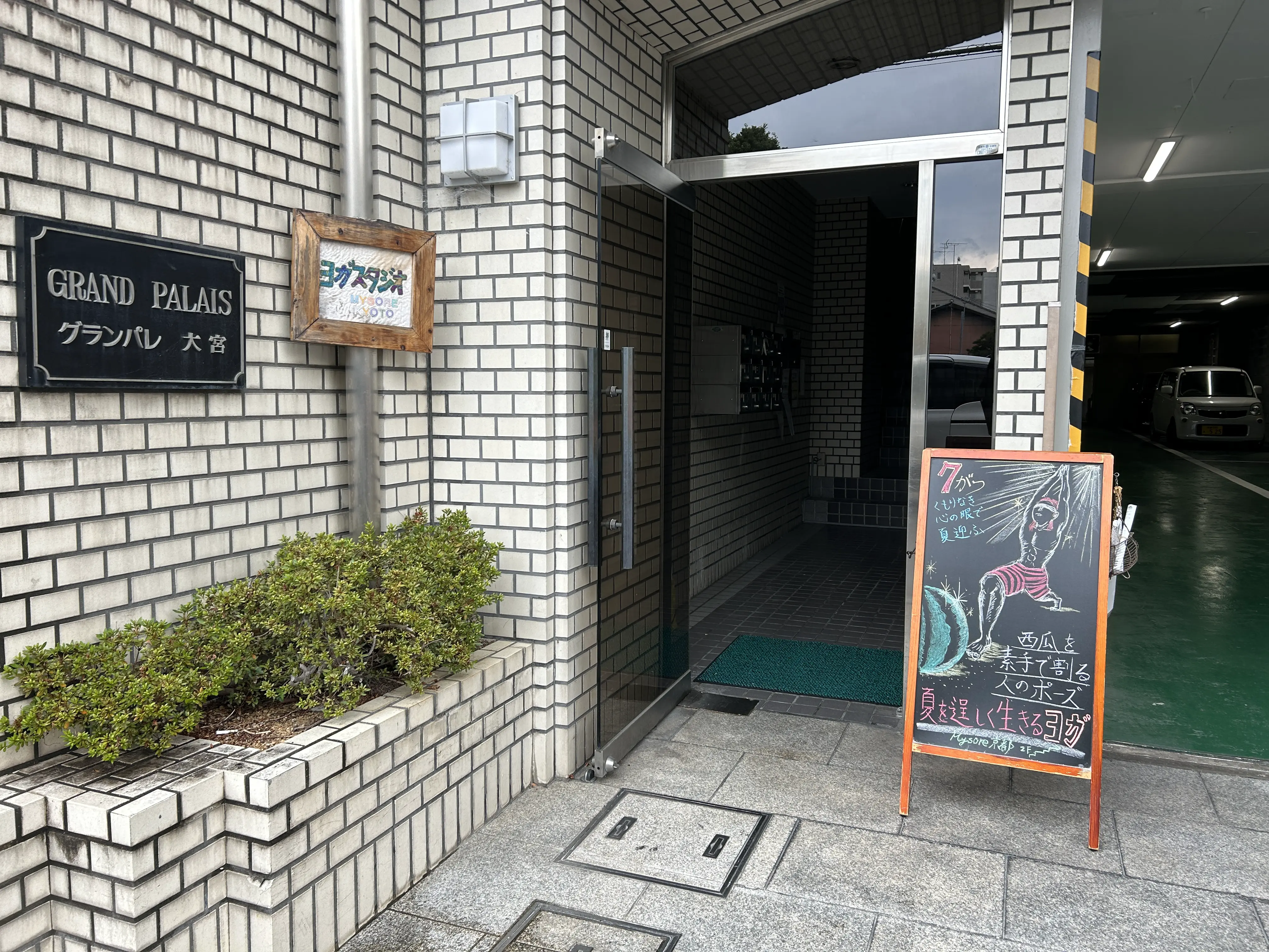 An image to describe post