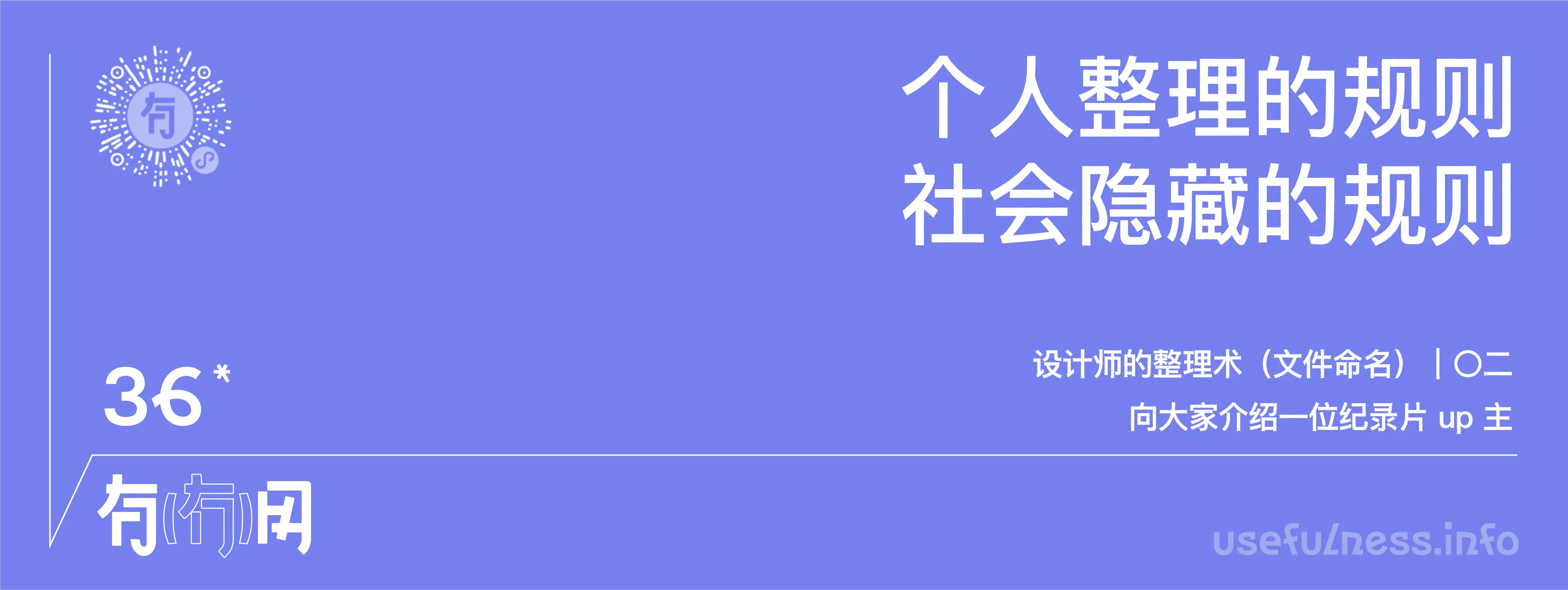 An image to describe post