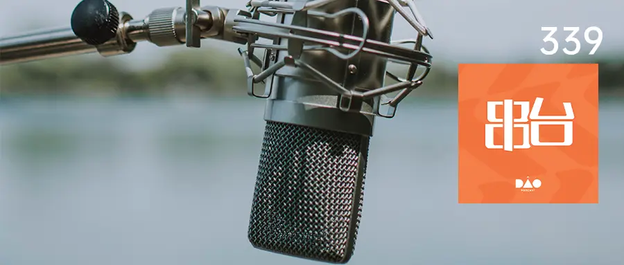 驯鹿漫游 No. 1 从播客开始漫游