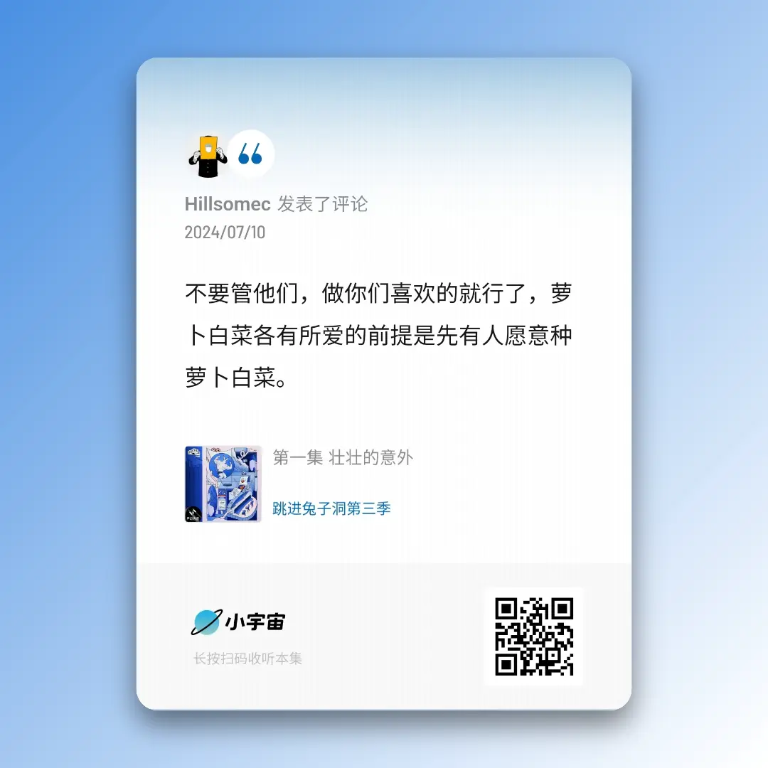 An image to describe post