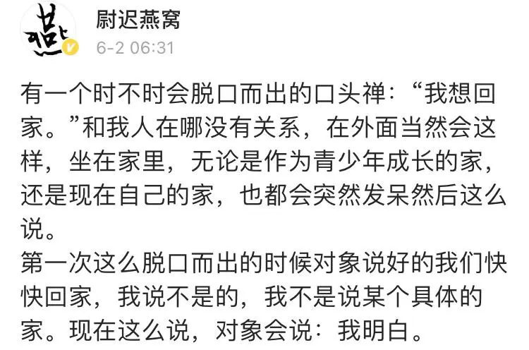 An image to describe post