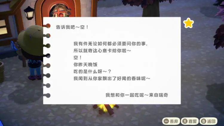 An image to describe post