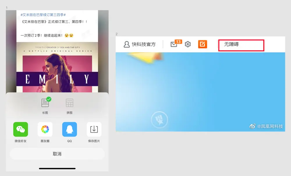 An image to describe post