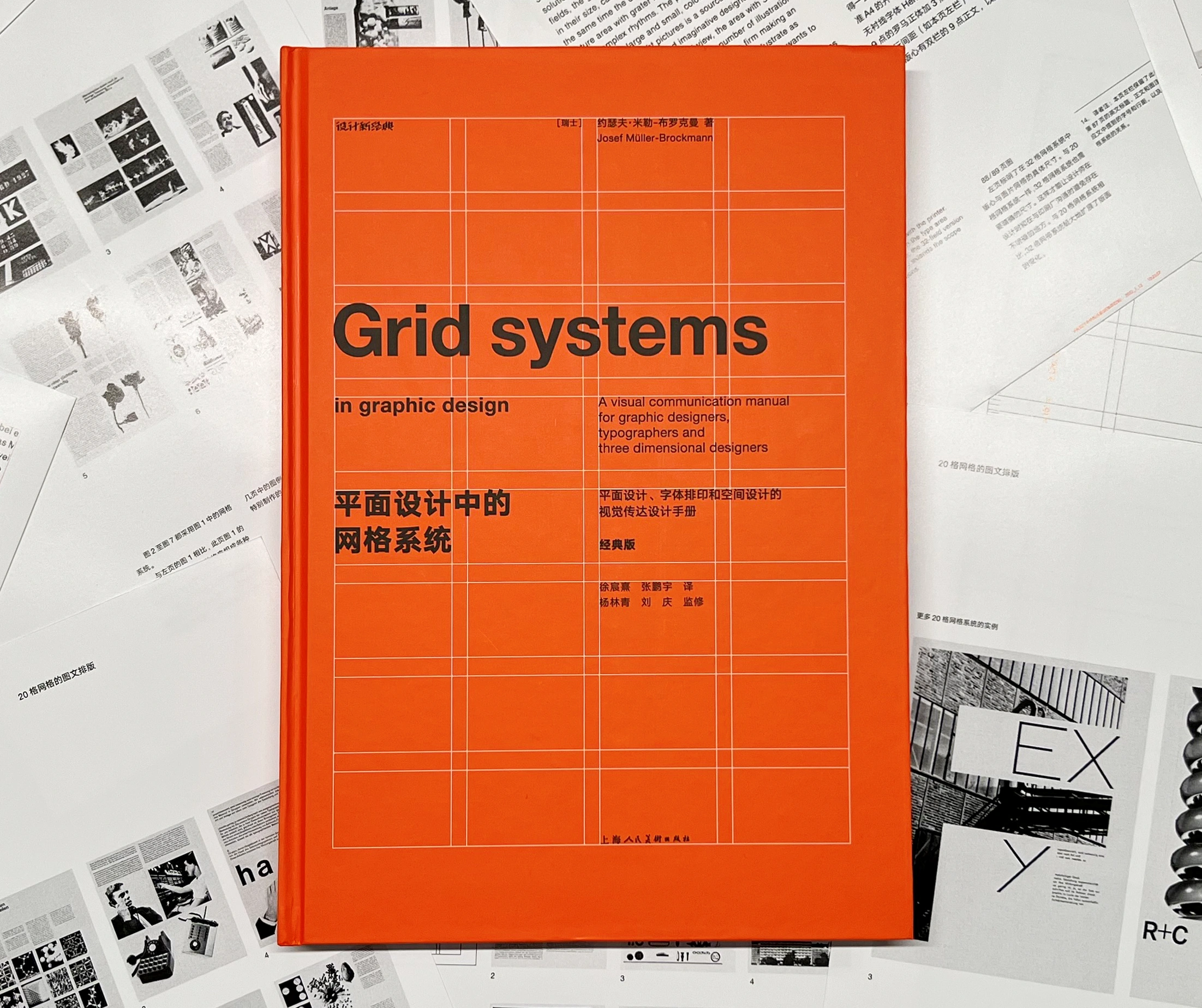 An image to describe post