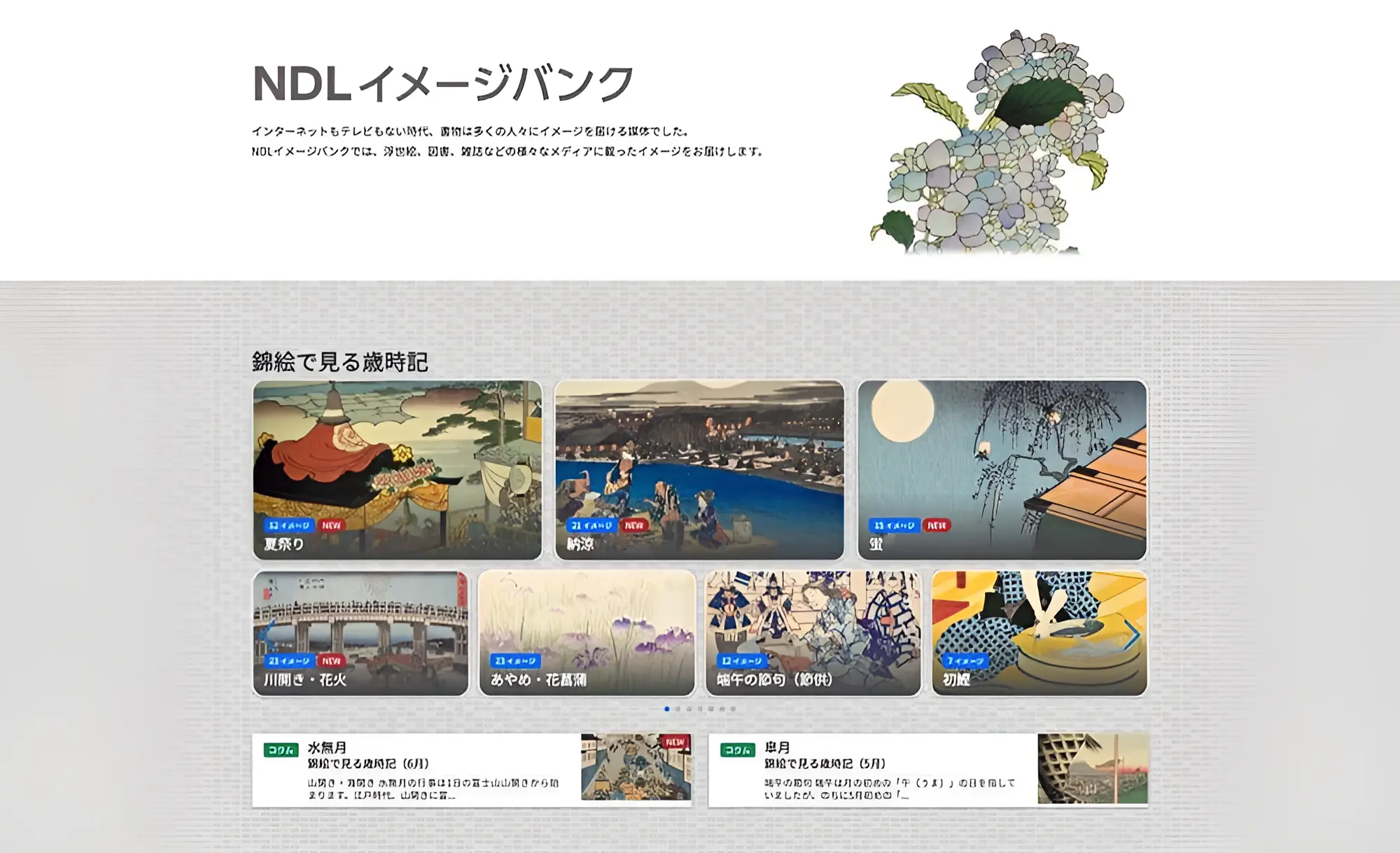 An image to describe post