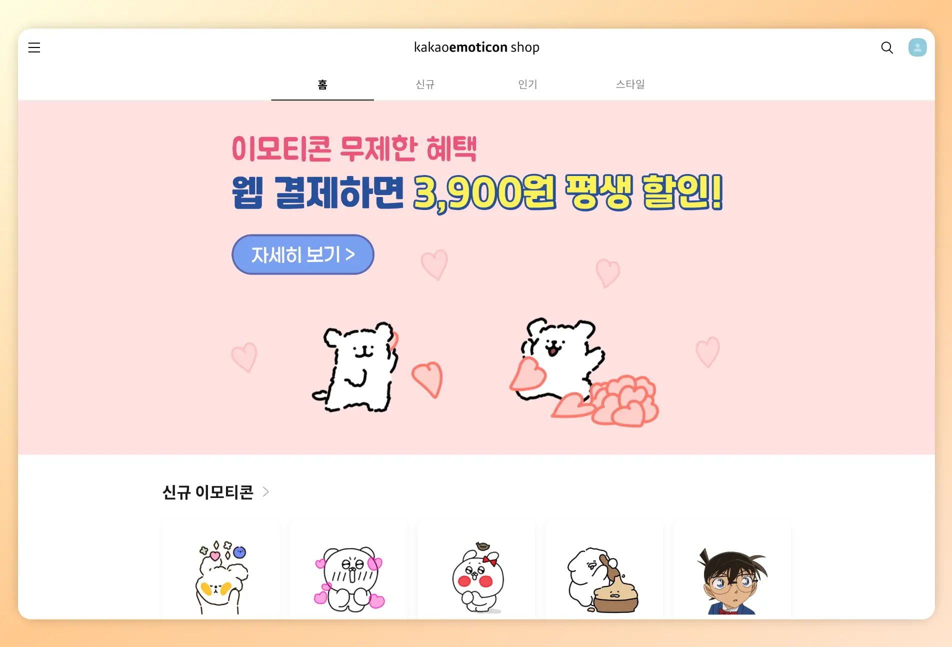 An image to describe post