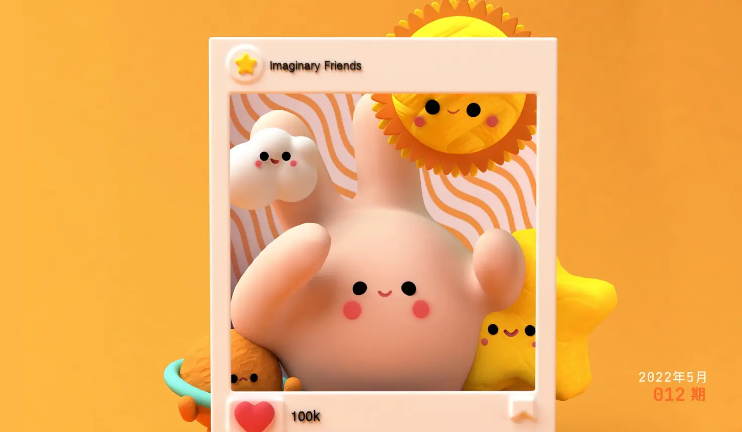 Moonvy 月维设计素材周刊 第 012 期