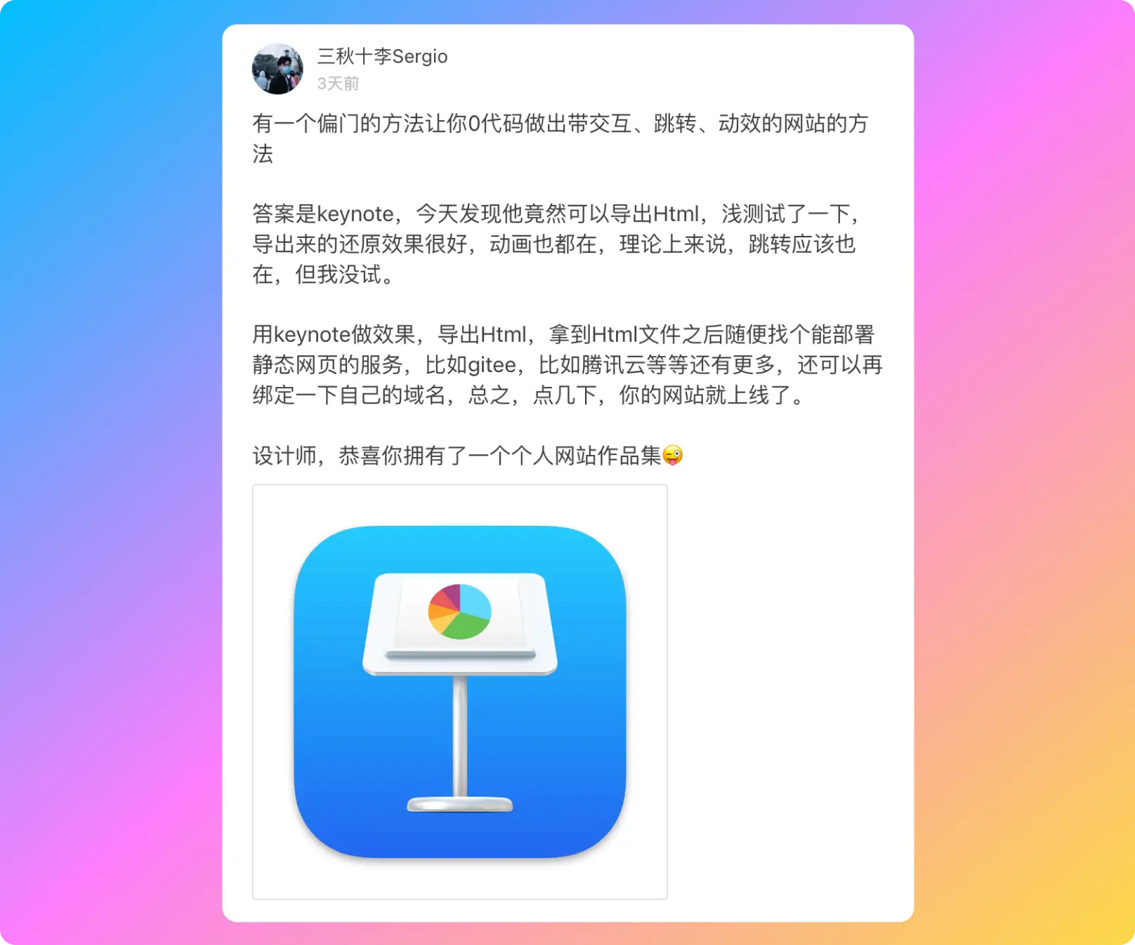 An image to describe post