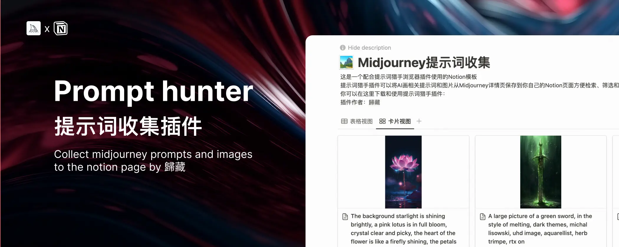 An image to describe post