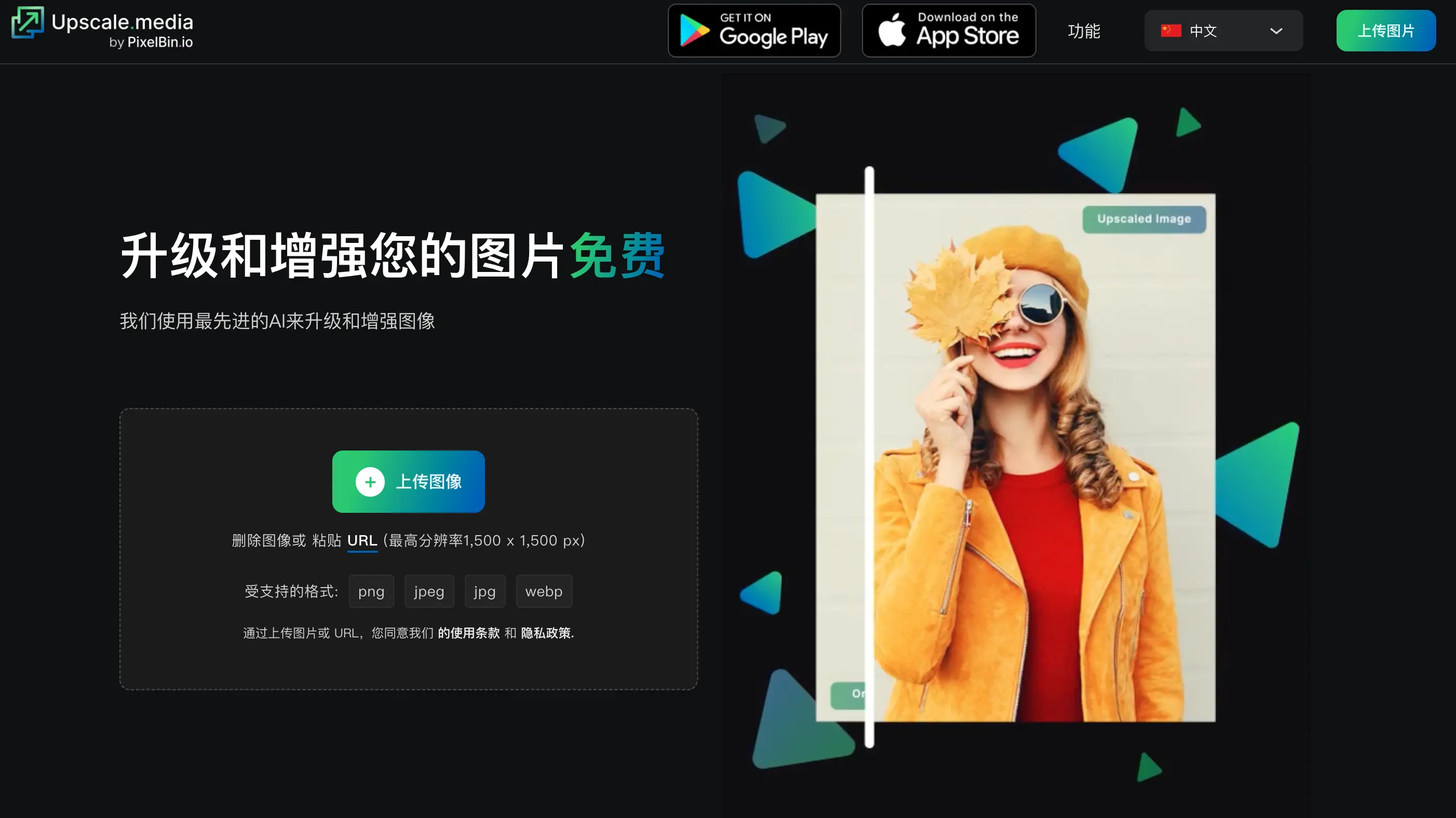 An image to describe post